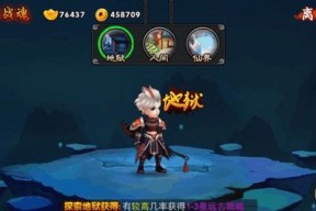 西游大闹天宫——一个不可错过的冒险之旅（探索神话世界）