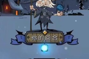 《如何获得月圆之夜冷漠成就》（游戏玩家必看）