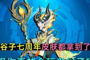 王者荣耀鬼谷子技能解析（详细了解鬼谷子技能效果）
