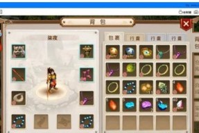 问道60妖魔道（60妖魔道打法解析攻略）
