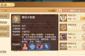 《以梦想新大陆职业搭配详解——打造最强阵容》（游戏中职业搭配阵容的关键技巧与策略解析）