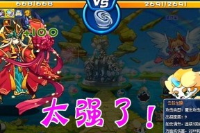 《洛克王国》游戏特别任务（挑战重重关卡）