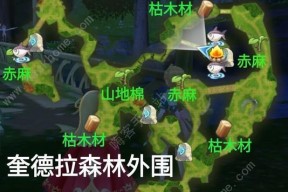 《玛娜希斯回响》游戏鱼竿获取攻略（快速获得强力鱼竿的方法与技巧）