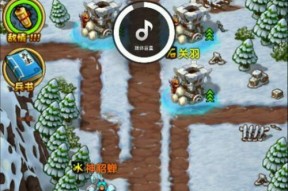 《全民主公》游戏中石料的获得方法详解（通过探险）