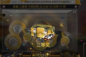 荒野驾车高手的必备技巧（掌握这些技巧）