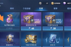 王者荣耀中获取钻石的最快方法是什么？有哪些技巧？