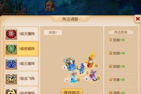 《梦幻西游》游戏法宝宝选择攻略（从攻击类型）