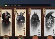 侠客与江湖前期攻略——打造无敌江湖好手（如何在江湖中一步步成为侠客大佬）