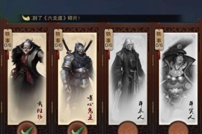 侠客与江湖前期攻略——打造无敌江湖好手（如何在江湖中一步步成为侠客大佬）