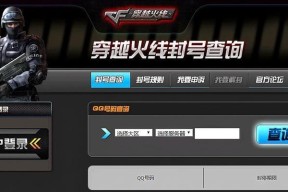 cf子弹怎么加成？如何提高子弹的伤害和效果？