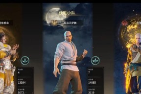永劫无间火男印记天赋点法指南（打造最强永劫无间火男）