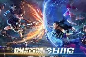 无尽战区手游攻略（详细解析游戏玩法）