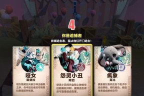 小丑在英雄联盟中的非主流打法有哪些？效果如何？