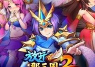 《放开那三国》游戏橙卡武将进化登场（进化登场！《放开那三国》橙卡武将闪亮登场）