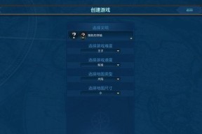 文明6中粮食如何增加（掌握粮食成长速度换算公式）