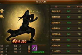 《谜语小丑》原七海线攻略指南（玩转七海）