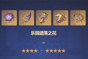 原神迪希雅天赋解析——掌控风云的元素使者（原神迪希雅天赋能力详解）