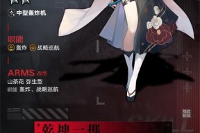 灰烬战线初心者必读，成为强者的攻略（从零开始）