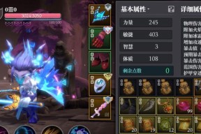 《魔渊之刃》游戏噩梦3层攻略（挑战噩梦3层的最佳策略和技巧）