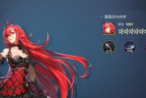 公主连结尼诺值得培养吗（探究公主连结尼诺这个角色的特点及其在游戏中的作用）
