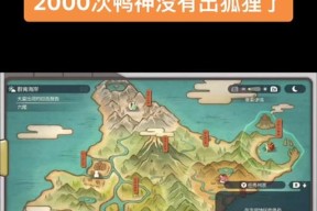 前往神殿的正确路径是什么？
