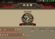 三国杀白银什么实力？白银段位的玩家水平如何？