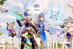 探索梦想新大陆——家族建筑全览（打造独一无二的家族天堂）
