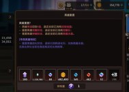 《以坎公骑冠剑5-7boss打法攻略》（打败坎公骑冠剑5-7boss）