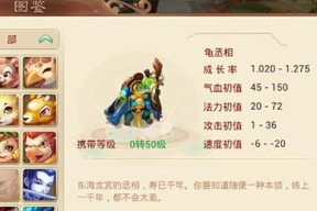 《探索梦想新大陆，解密地狱三头犬宠物的技能和资质》（迎接挑战）