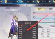 轻松提升云端问仙修炼效率，让你的修为大幅飙升（轻松提升云端问仙修炼效率）