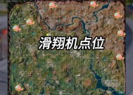 绝地求生无地图显示时如何应对？