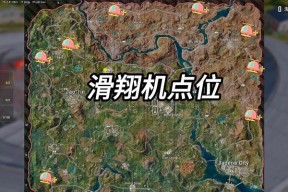 绝地求生无地图显示时如何应对？