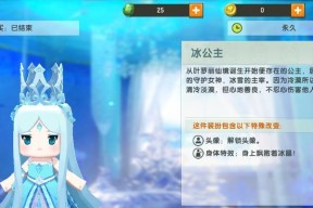 迷你世界奥利维亚皮肤激活码2024全面解析（获取激活码）