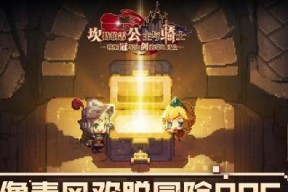 坎公骑冠剑水狐加拉姆专武效果全解析（深入了解游戏中强力装备的属性加成）