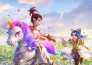 《梦想新大陆宠物坐骑大盘点》（探索游戏世界的独特宠物伙伴）