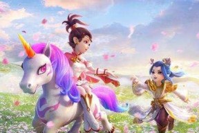 《梦想新大陆宠物坐骑大盘点》（探索游戏世界的独特宠物伙伴）