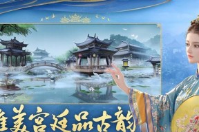 《皇家园林手游》战力提升攻略（从技能培养到装备升级）