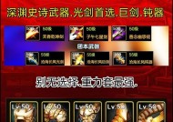 剑魂正面反击技巧是什么？如何提高命中率？