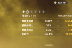 原神32上半四星角色抽取建议（打造强力阵容）