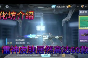 CF抢先服注册流程是怎样的？注册后有哪些好处？