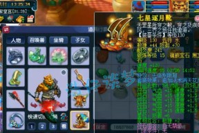 《梦幻西游》应砍掉狮驼自带变身说明（为游戏体验的流畅度和玩家创造更多自主选择而努力）