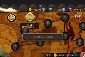 《元气小镇新人攻略》（轻松上手）