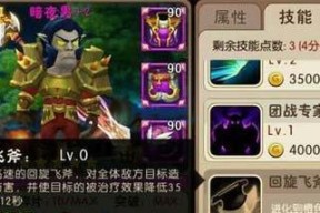 我叫mt2暗夜男阵容如何搭配？最佳搭配攻略是什么？