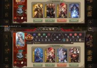 三国杀五虎号技能是什么？有何特点？