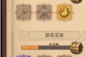 解密元素方尖海拉手骨获取方法（游戏玩家必看！以海拉的手骨为奖励）