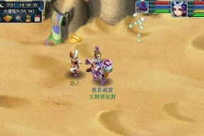 《梦幻西游》游戏神木林落叶萧萧