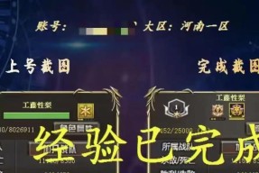 cf荣誉点如何帮助玩家成为元首？成为元首需要多少荣誉点？