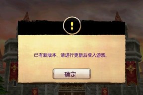 混沌与秩序2游戏（扩大背包容量）