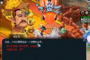 《梦幻西游》游戏刷经验完整攻略（快速提升等级）