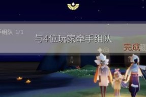《光遇412任务蜡烛攻略》（轻松获得蜡烛的方法大揭秘）